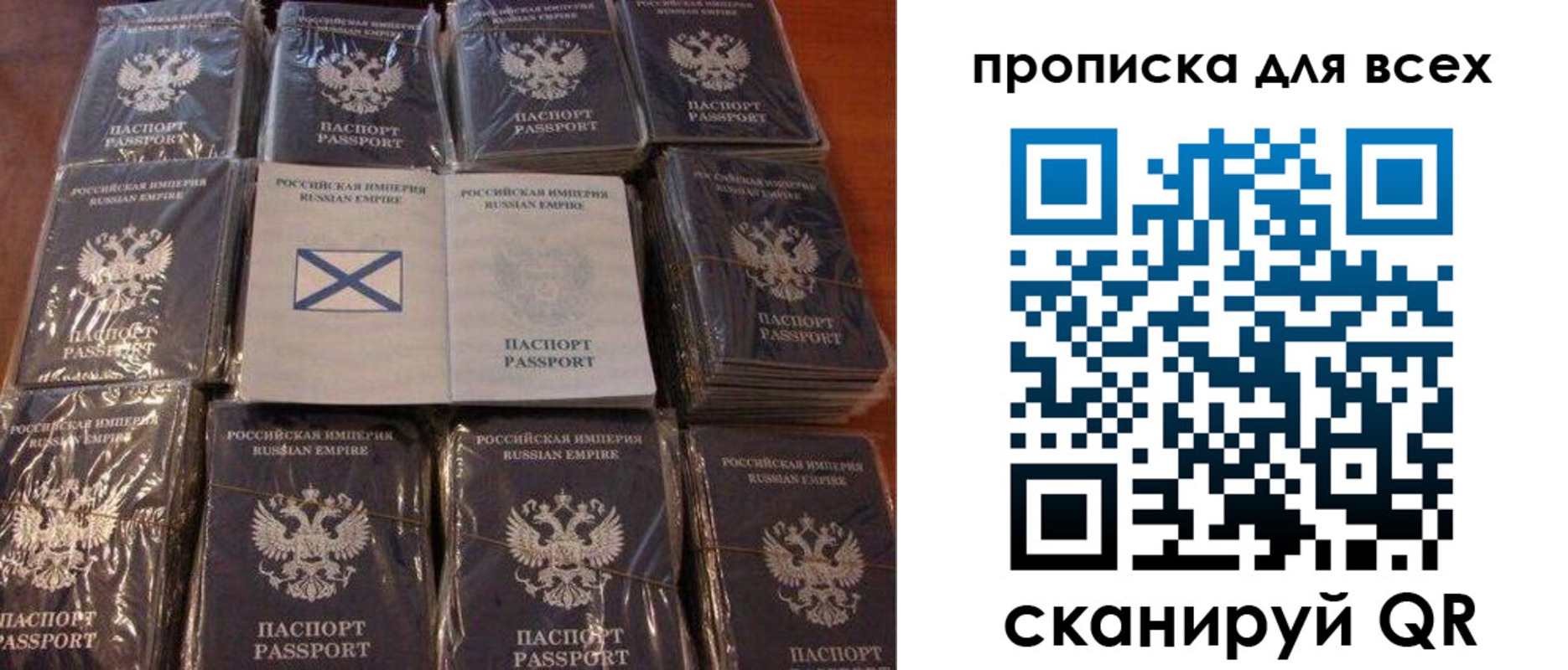 временная регистрация купить в Мончегорске