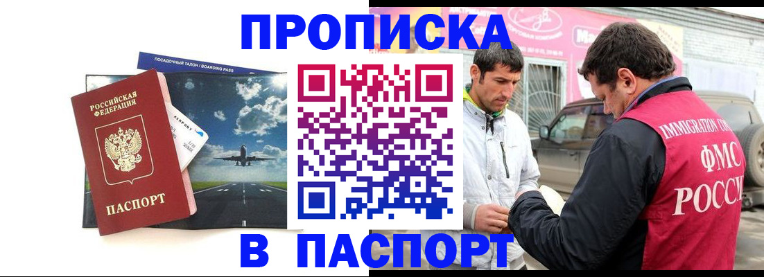 форма 3 в Мончегорске