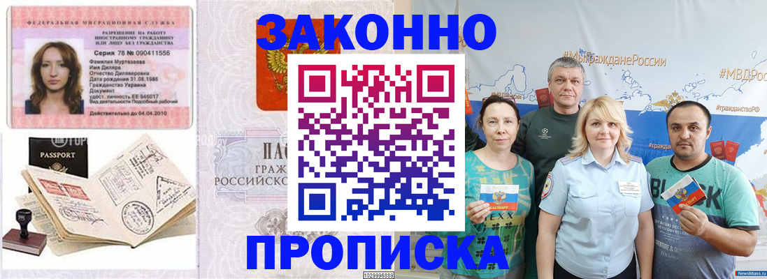 регистрация для школы в Мончегорске